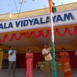 Divyabala Vidyalayam