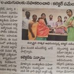 Divyabala Vidyalayam