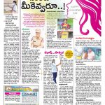 Divyabala Vidyalayam