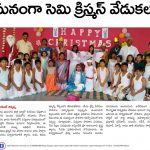 Divyabala Vidyalayam